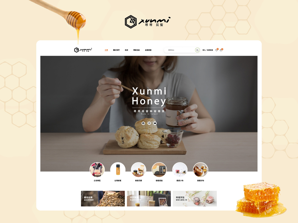 250222 尋尋覓蜜-案例封面圖