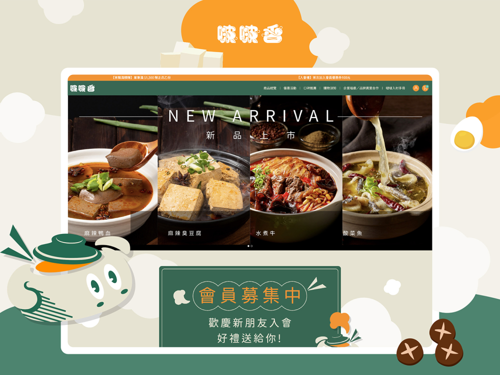 250505 啵啵香-案例封面圖