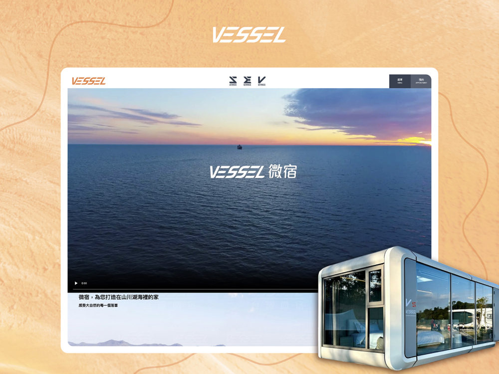 250507 台灣微宿-案例封面圖