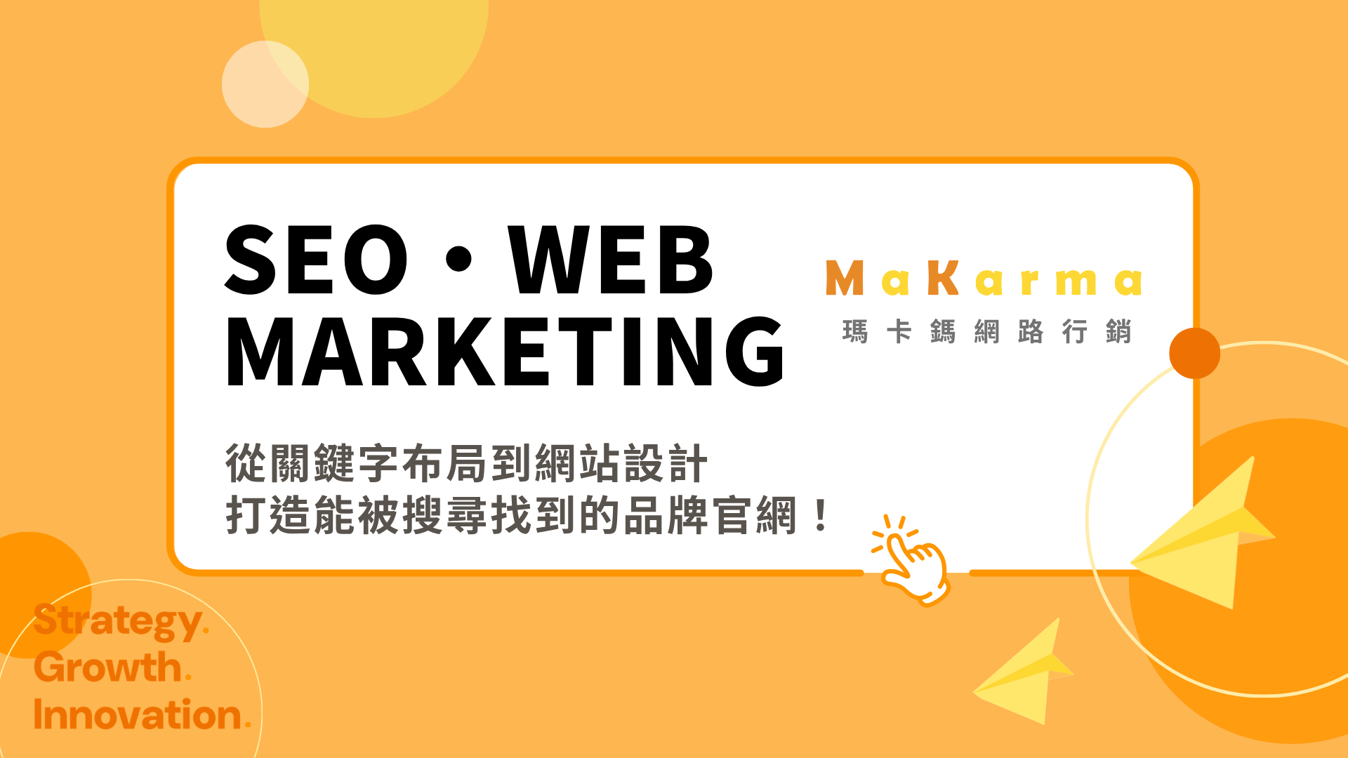 weebly搬家解決方案